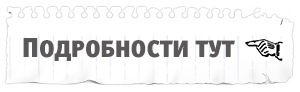 0_e5677_c7939ad6_M.png.jpg (300x92, 16Kb)