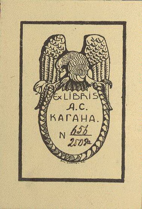 1918 EX LIBRIS     (477x700, 158Kb)
