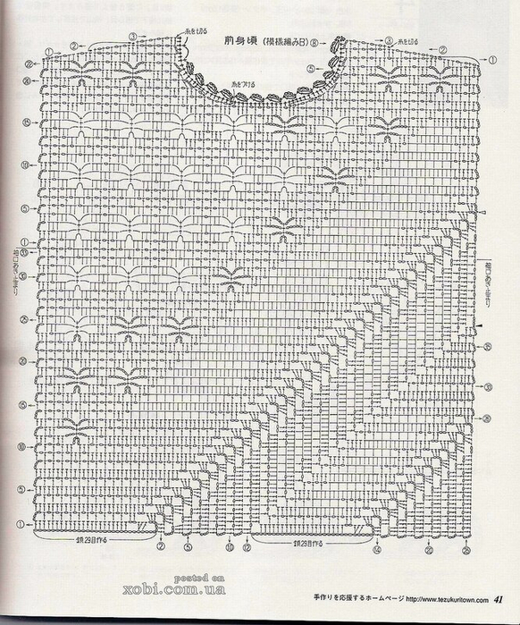 топ по диагонали перед (582x700, 467Kb)