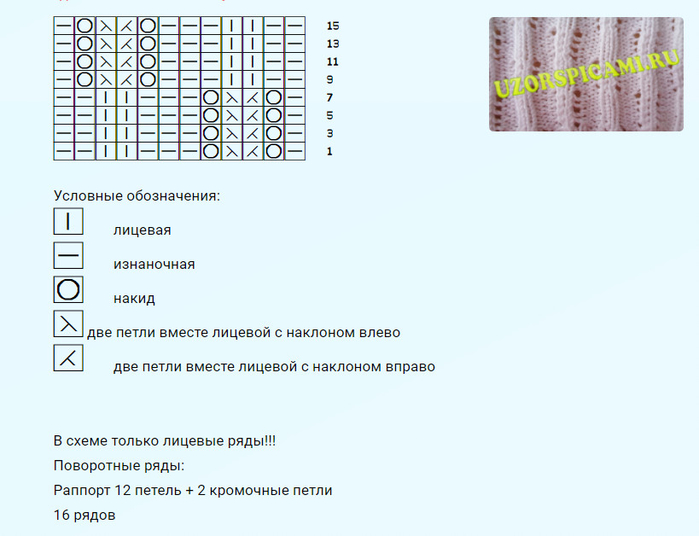  3  (700x536, 231Kb)