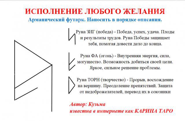   (640x419, 43Kb)