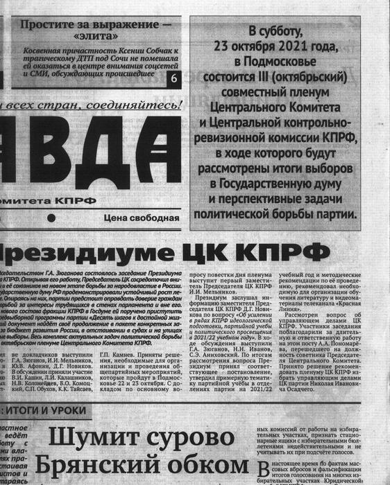  (562x700, 109Kb)