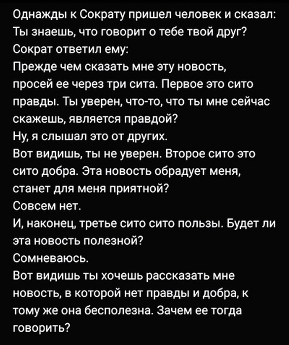   ... (586x700, 130Kb)