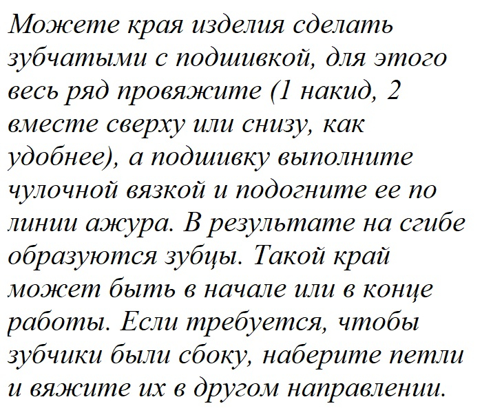 Безымянный (700x606, 434Kb)