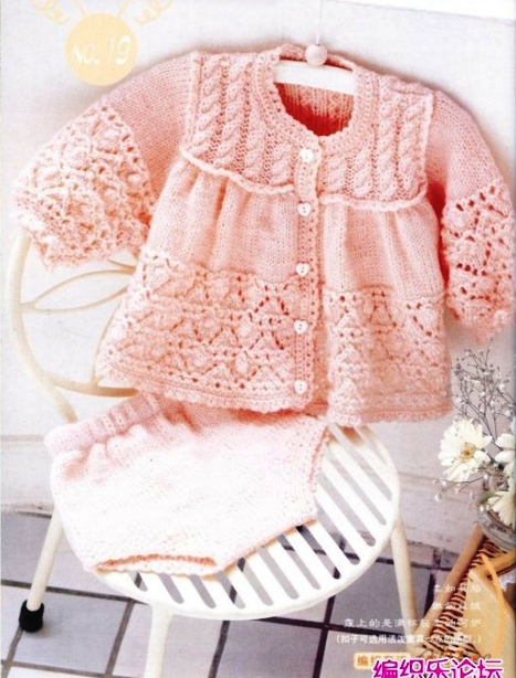 rose_cardi(2 (467x614, 296Kb)