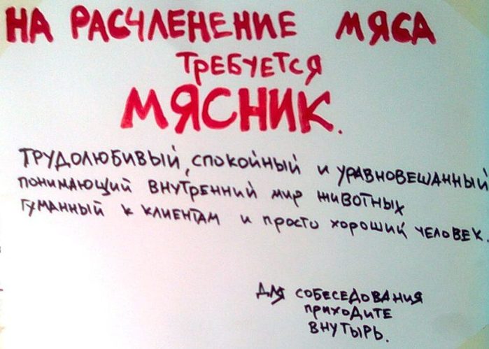 4752699_myasnik1 (700x499, 56Kb)