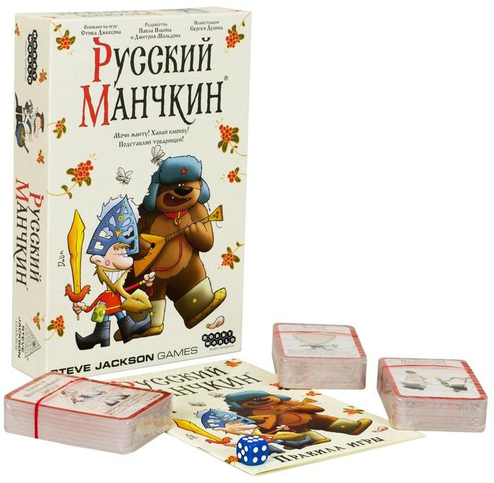 1635757672_russkiy-manchkin_korobka (700x684, 63Kb)