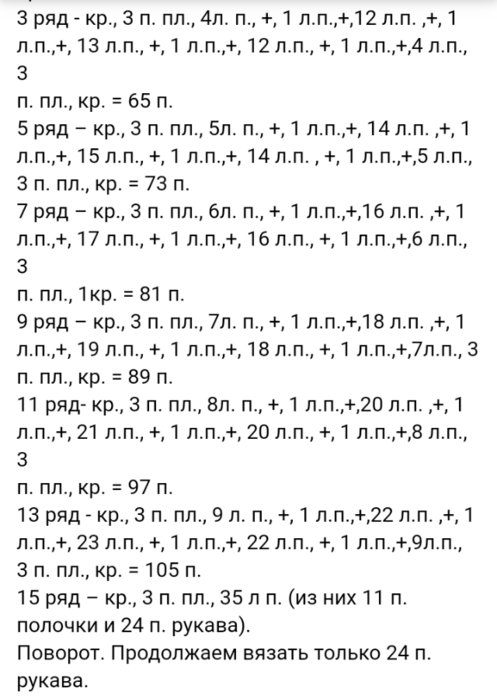 Screenshot_2021-09-07-23-06-02-157_com.android.browser (497x700, 72Kb)