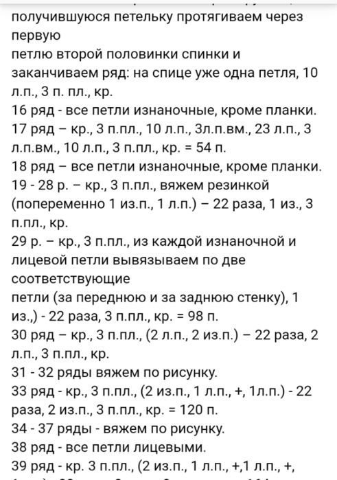 Screenshot_2021-09-07-23-06-20-566_com.android.browser (491x700, 95Kb)
