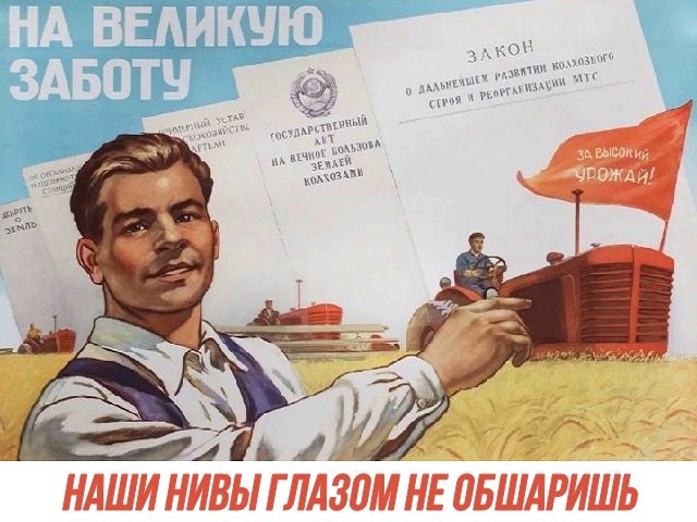 6765969_Konstityciya_SSSR (640x480, 246Kb)
