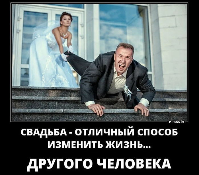 Фото и нашим и вашим