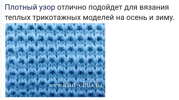 Screenshot_2021-11-05-16-02-49-098_com.android.chrome (700x393, 263Kb)