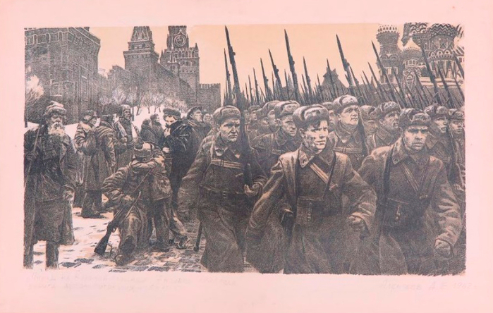Картина парад на красной площади 7 ноября 1941 года автор