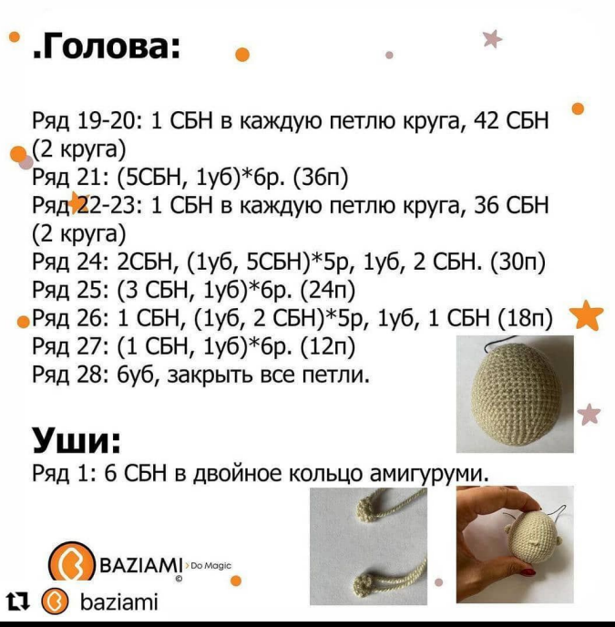 Screenshot_2021-09-23-10-21-46-268_com.google.android.apps.docs (675x688, 304Kb)