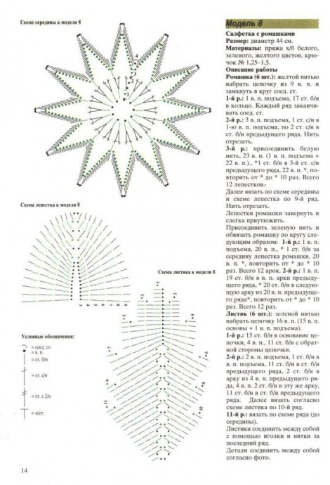 krasota-images-big_e9 (470x690, 174Kb)