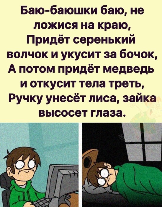 5402287_f335d90dd65d0ac749786038de37f354 (549x700, 119Kb)