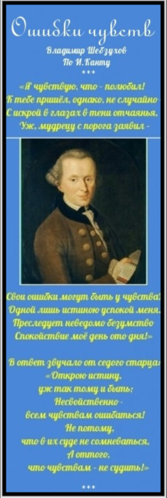  - (235x700, 60Kb)