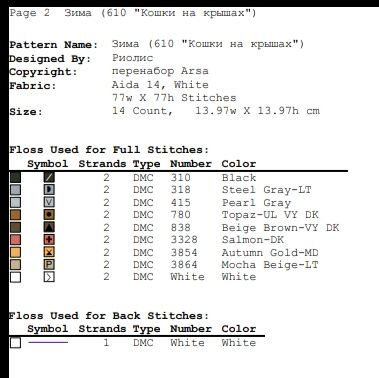 Screenshot_2021-11-07-00-03-41-194_com.google.android.apps.docs (379x378, 75Kb)