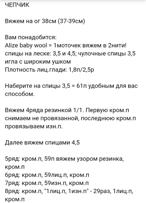 Screenshot_2021-10-01-17-42-58-965_com.android.browser (502x700, 69Kb)
