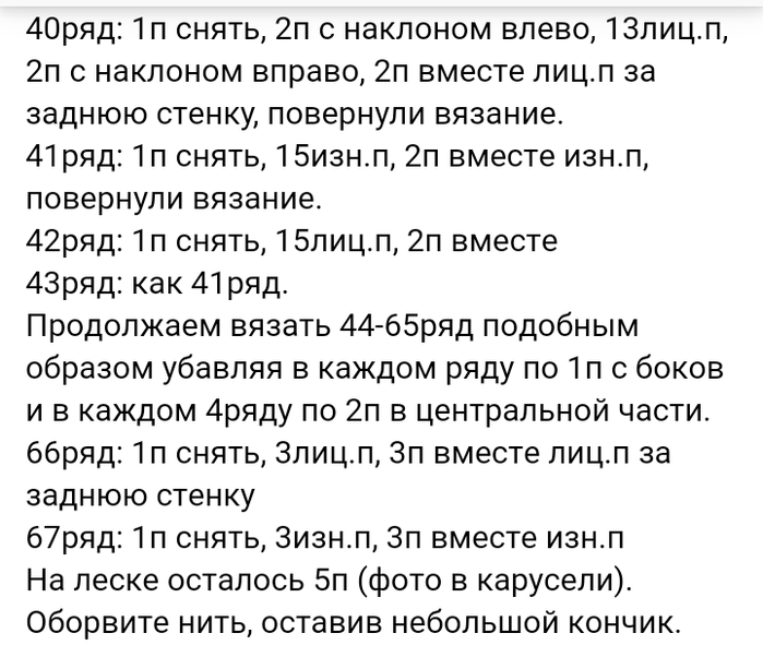 Screenshot_2021-10-01-17-43-10-394_com.android.browser (700x613, 88Kb)