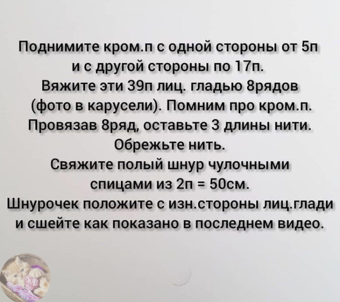 Screenshot_2021-10-01-17-43-32-552_com.android.browser (700x622, 325Kb)