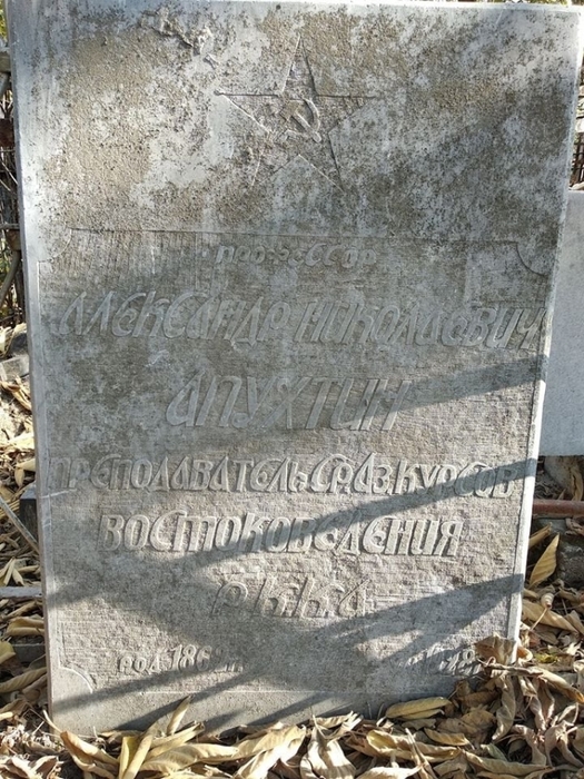 4474615_Mogila_v_Tashkente (525x700, 326Kb)