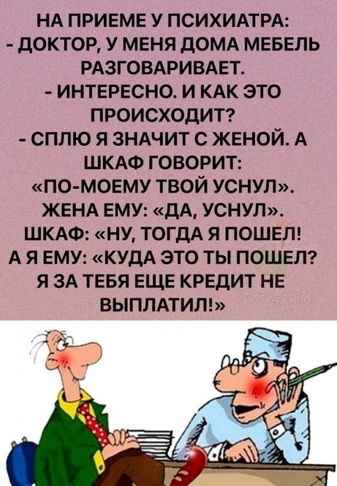 5402287_08f9918a1cf71f23e723b1f259918de8 (484x700, 278Kb)