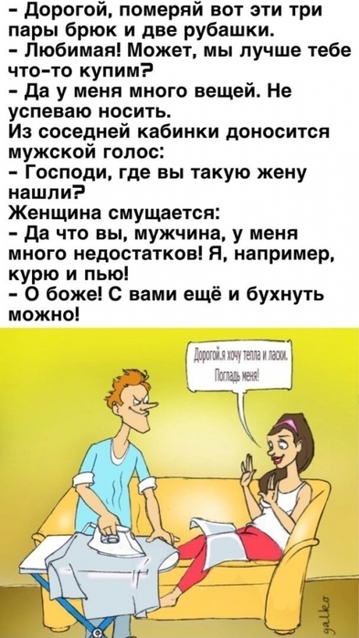 5402287_876e9b1d544f90c6002e01290a5e77a7 (393x700, 184Kb)