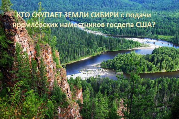 6869623_zemdi_altai_1_ (699x466, 215Kb)