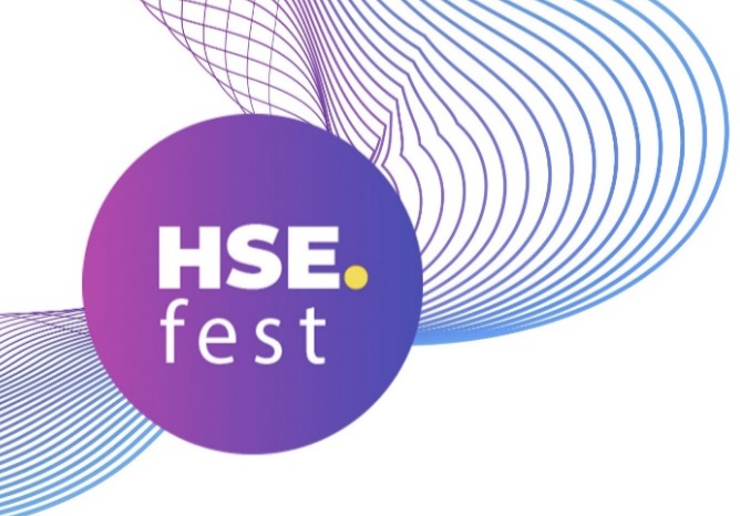 _ HSE FEST (668x466, 87Kb)