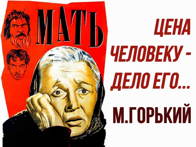 6765969_Mat_aydiokniga (640x480, 242Kb)