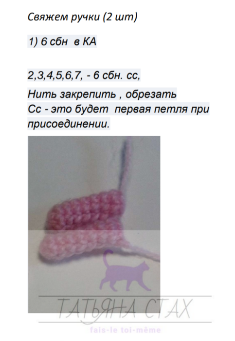 Screenshot_2021-03-02-14-09-18-086_com.google.android.apps.docs (483x700, 182Kb)