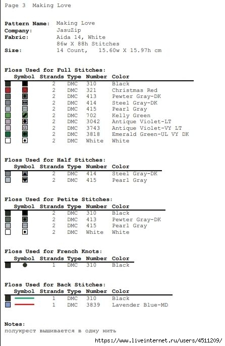 Screenshot_2021-10-05-19-46-46-007_com.google.android.apps.docs (446x685, 130Kb)