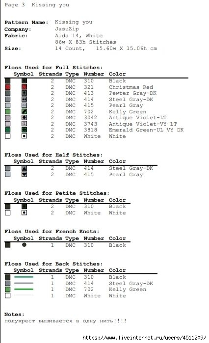 Screenshot_2021-10-05-19-45-21-583_com.google.android.apps.docs (426x699, 130Kb)