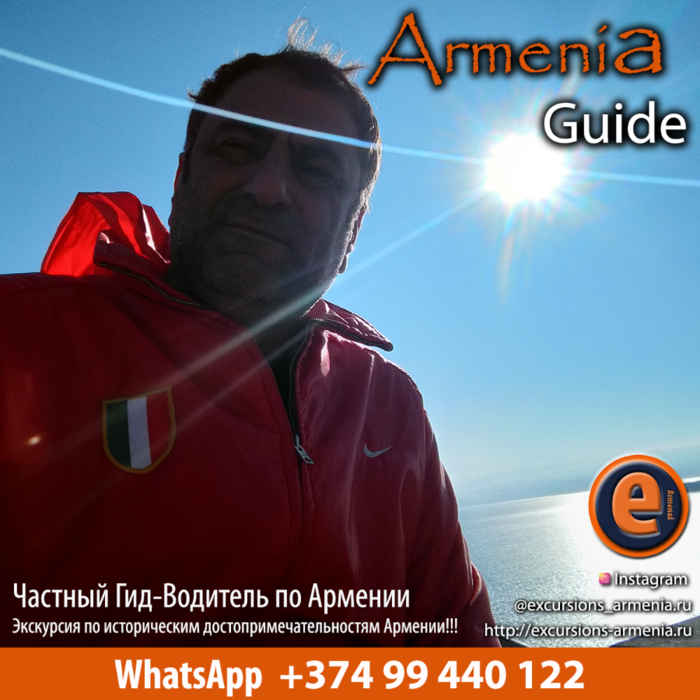 Armenia Guide Tours & Travel (700x700, 629Kb)