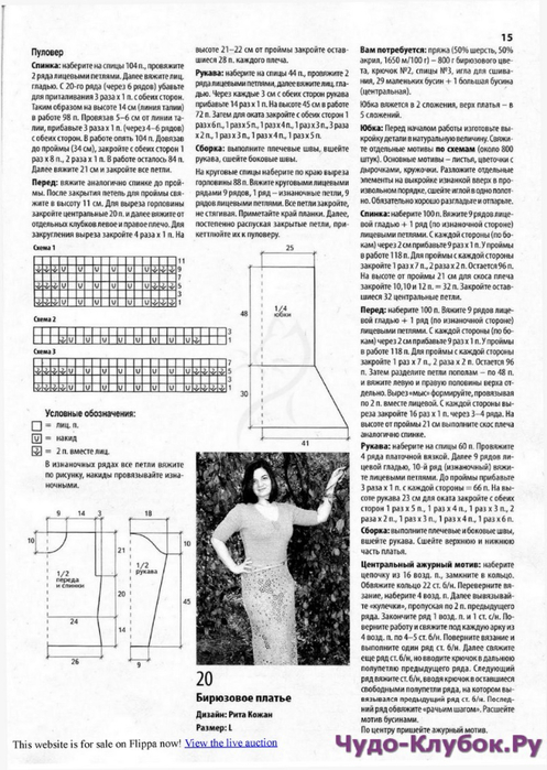 25 (497x700, 260Kb)