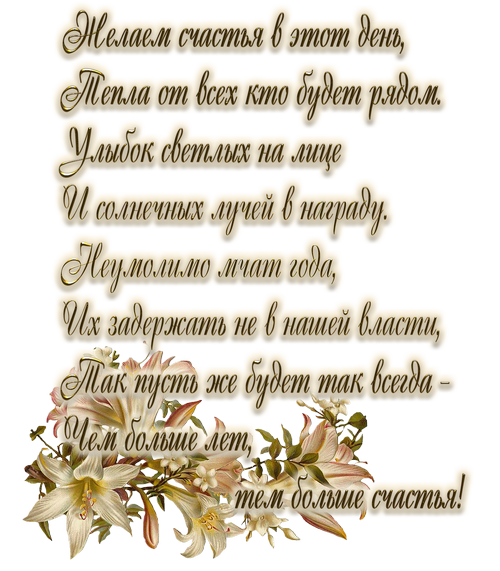 5a271f2042bfa5786586e02151aa7834 (500x571, 507Kb)