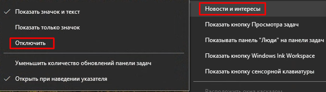 Что такое веб канал на компьютере