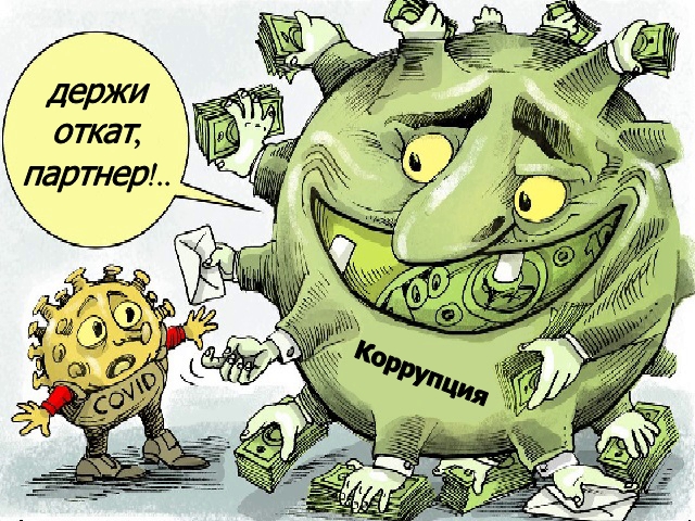 6765969_Kapitalizm_XXI_veka (640x480, 382Kb)