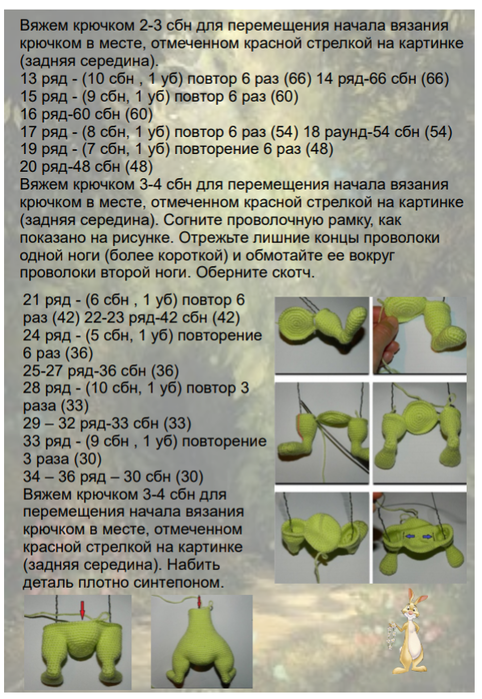 Screenshot_2021-10-02-14-28-00-906_com.google.android.apps.docs (482x700, 503Kb)