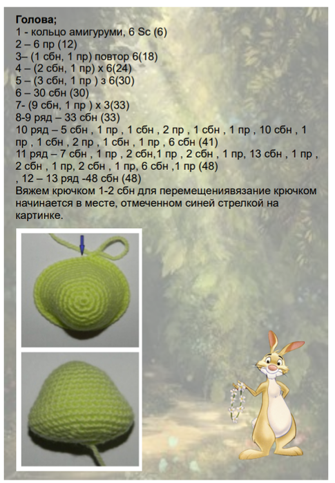 Screenshot_2021-10-02-14-28-13-475_com.google.android.apps.docs (485x700, 401Kb)