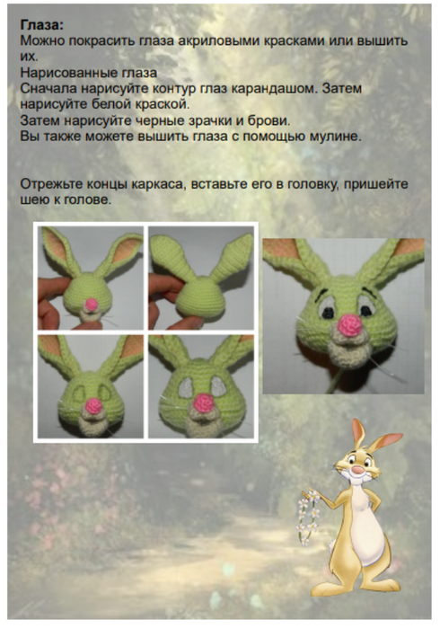 Screenshot_2021-10-02-14-28-24-620_com.google.android.apps.docs (490x700, 405Kb)