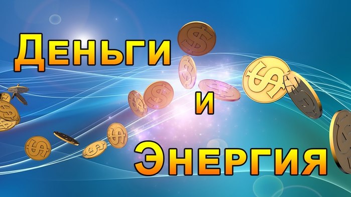 4687843_maxresdefault (700x393, 59Kb)
