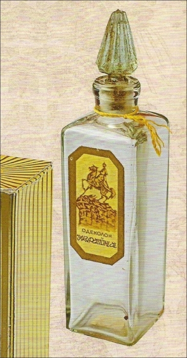 5158259_Odekolon_Ykraina__19501960e_ (365x700, 221Kb)