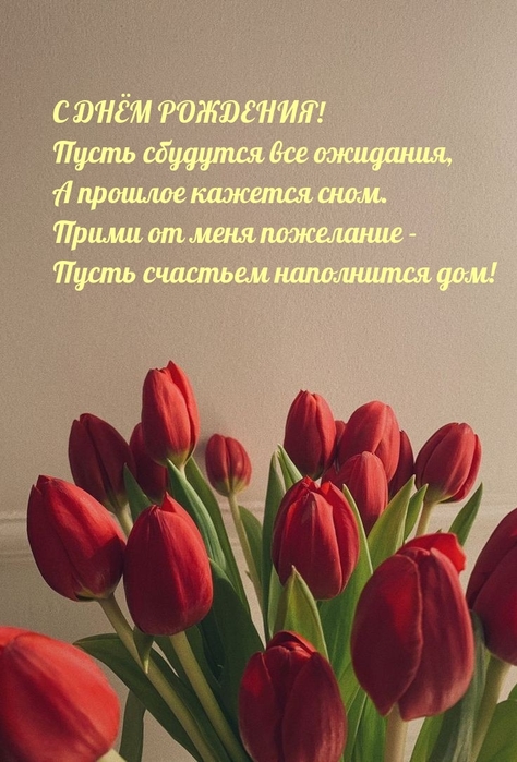 dayname_ru_9827 (474x700, 240Kb)