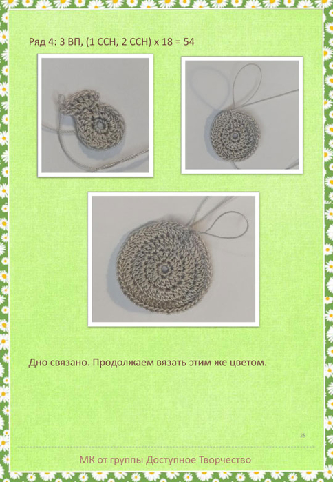 Korzinka_s_tsvetami_master_klass-5 (484x700, 325Kb)