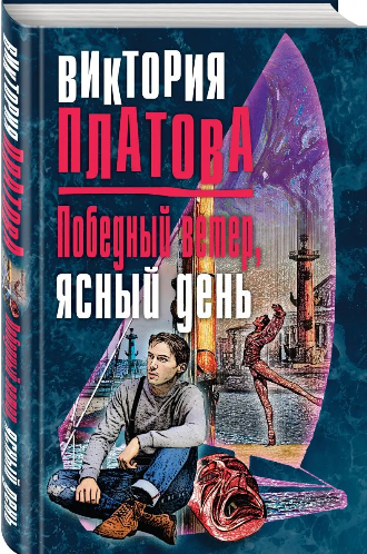 Screenshot 2021-12-10 at 21-34-48 ? ?   , ??  -  ?ISBN 978-5-[...] (330x498, 473Kb)