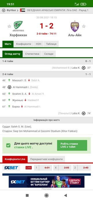 Screenshot_2021-08-20-19-51-22-212_com.android.chrome (323x700, 91Kb)