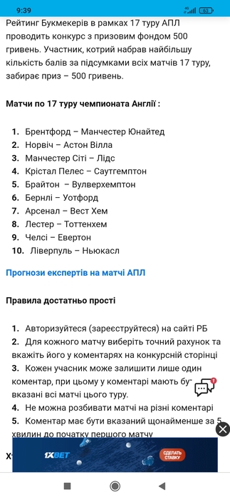 Screenshot_2021-12-13-09-39-41-134_com.android.chrome (323x700, 113Kb)