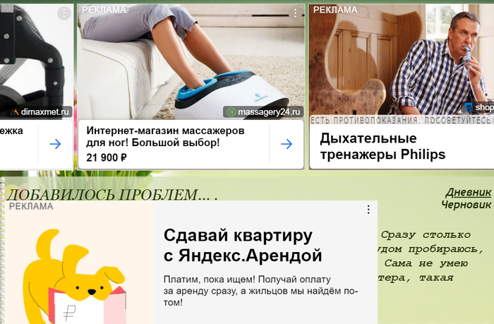6969960_IIREKLAMA (700x459, 310Kb)